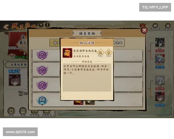 无双新手制霸秘籍:从入门到精通 无双新手制霸秘籍:从入门到精通