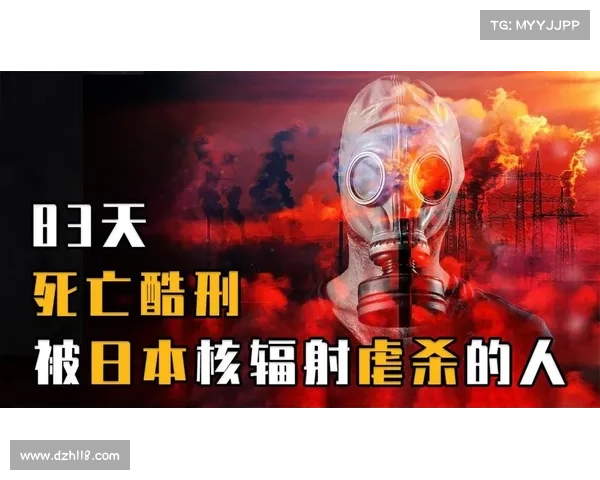 核辐射感染的治疗方法 核辐射感染的治疗方法