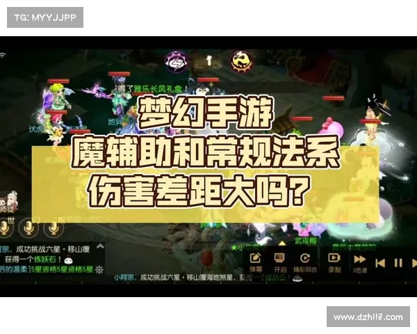 梦幻西游手游攻略普陀;梦幻手游普陀玩法技巧:梦幻西游手游普陀进阶攻略:奶妈进阶之旅 梦幻西游手游攻略普陀;梦幻手游普陀玩法技巧:梦幻西游手游普陀进阶攻略:奶妈进阶之旅