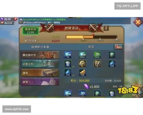 王国纪元:研发秘典武器碎片获取攻略 王国纪元:研发秘典武器碎片获取攻略