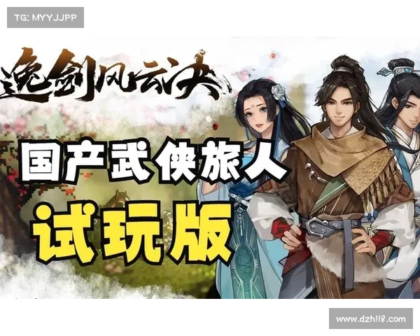 策马江湖论剑舞 天刀风云决乾坤 策马江湖论剑舞 天刀风云决乾坤