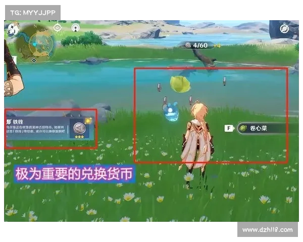 蛇纹木二周目:秘宝探寻与强敌对决 蛇纹木二周目:秘宝探寻与强敌对决