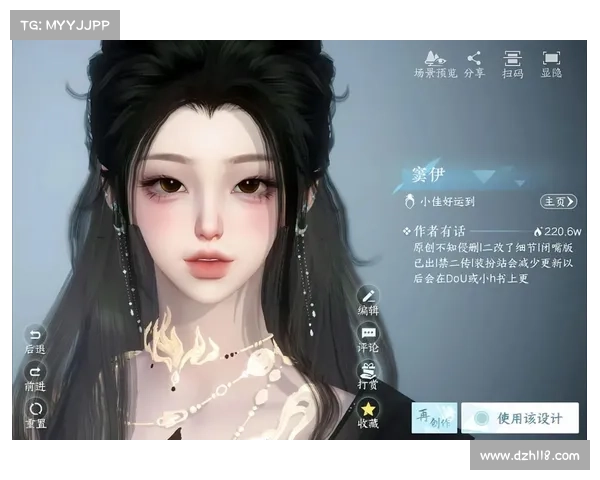 逆水剑手游 逆水剑手游