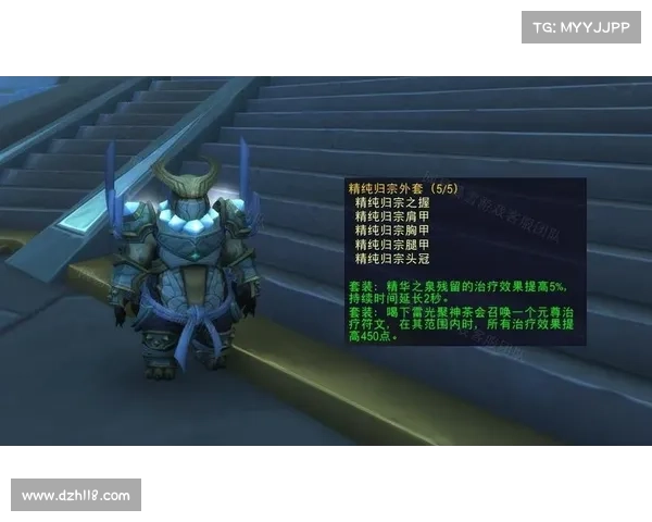 魔兽9.2武僧:升级为中心 魔兽9.2武僧:升级为中心