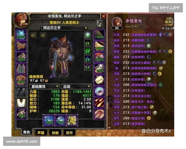 魔兽世界70级单刷赚钱攻略 魔兽世界70级单刷赚钱攻略