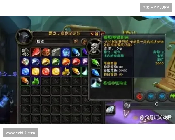 魔兽世界怀旧服:生活技能任务视频全解析 魔兽世界怀旧服:生活技能任务视频全解析