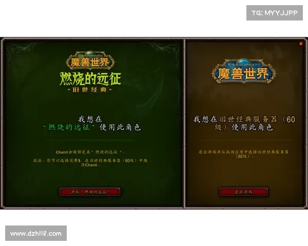 魔兽世界燃烧远征:德鲁伊赚钱攻略 魔兽世界燃烧远征:德鲁伊赚钱攻略