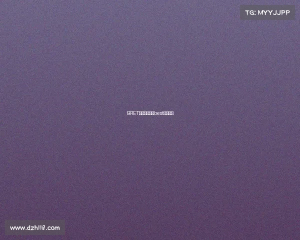 BRET电子竞技比赛best电竞比赛